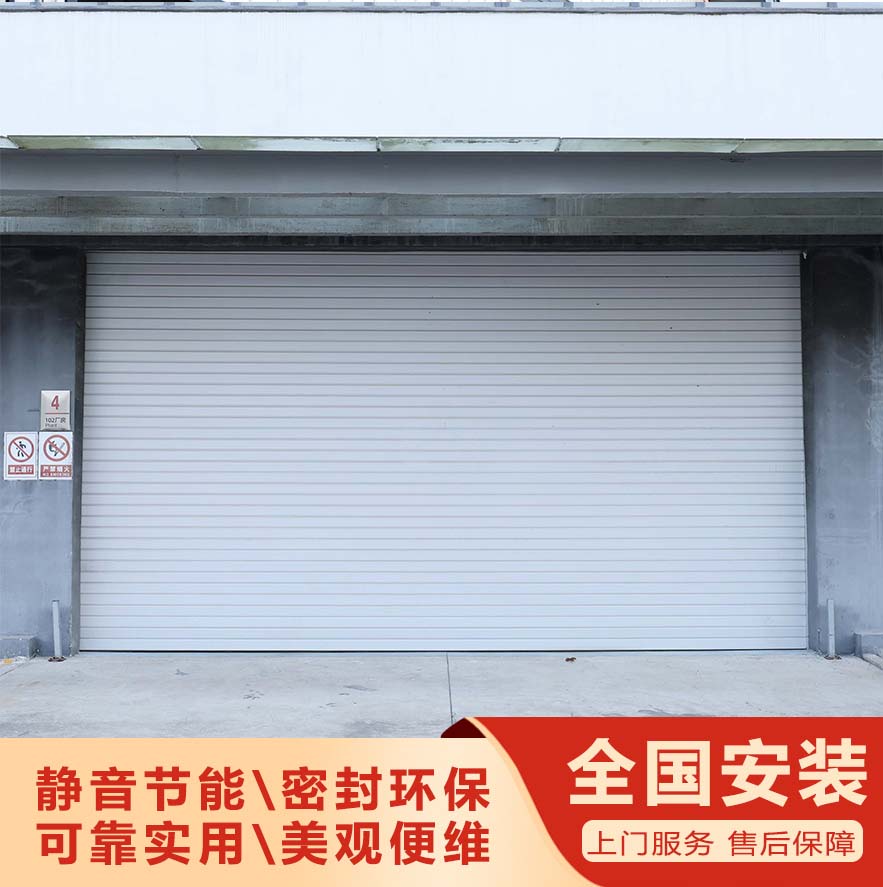 2080工業(yè)卷簾門(mén)